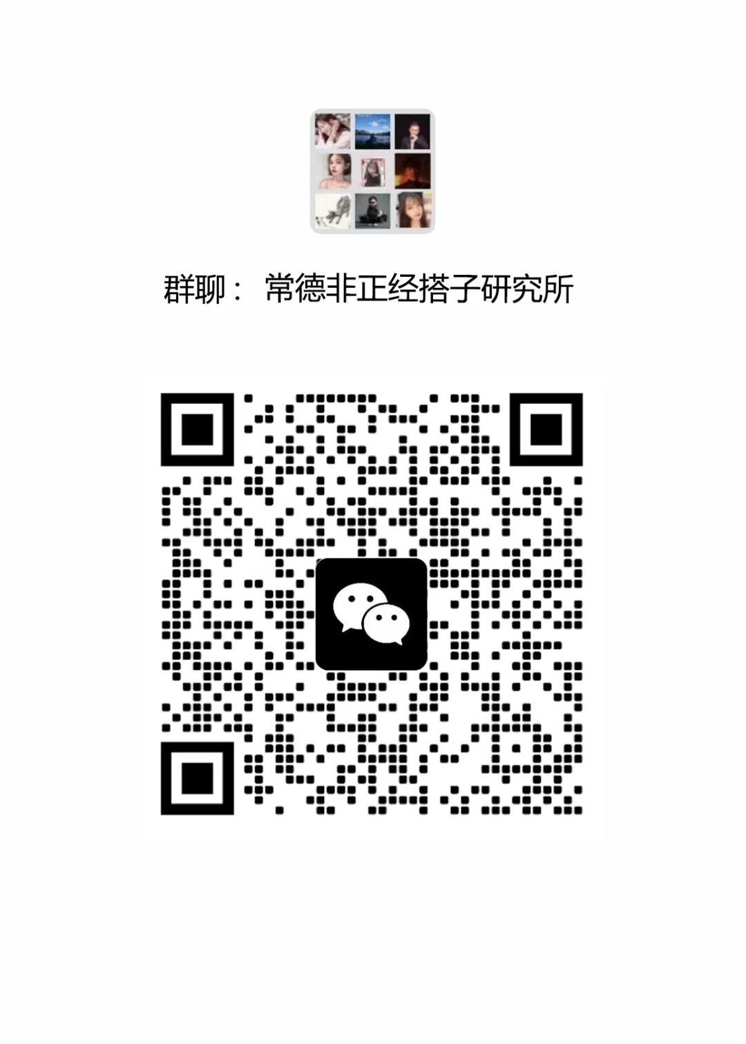 常德搭子日常｜嗦粉散步的快乐谁懂啊