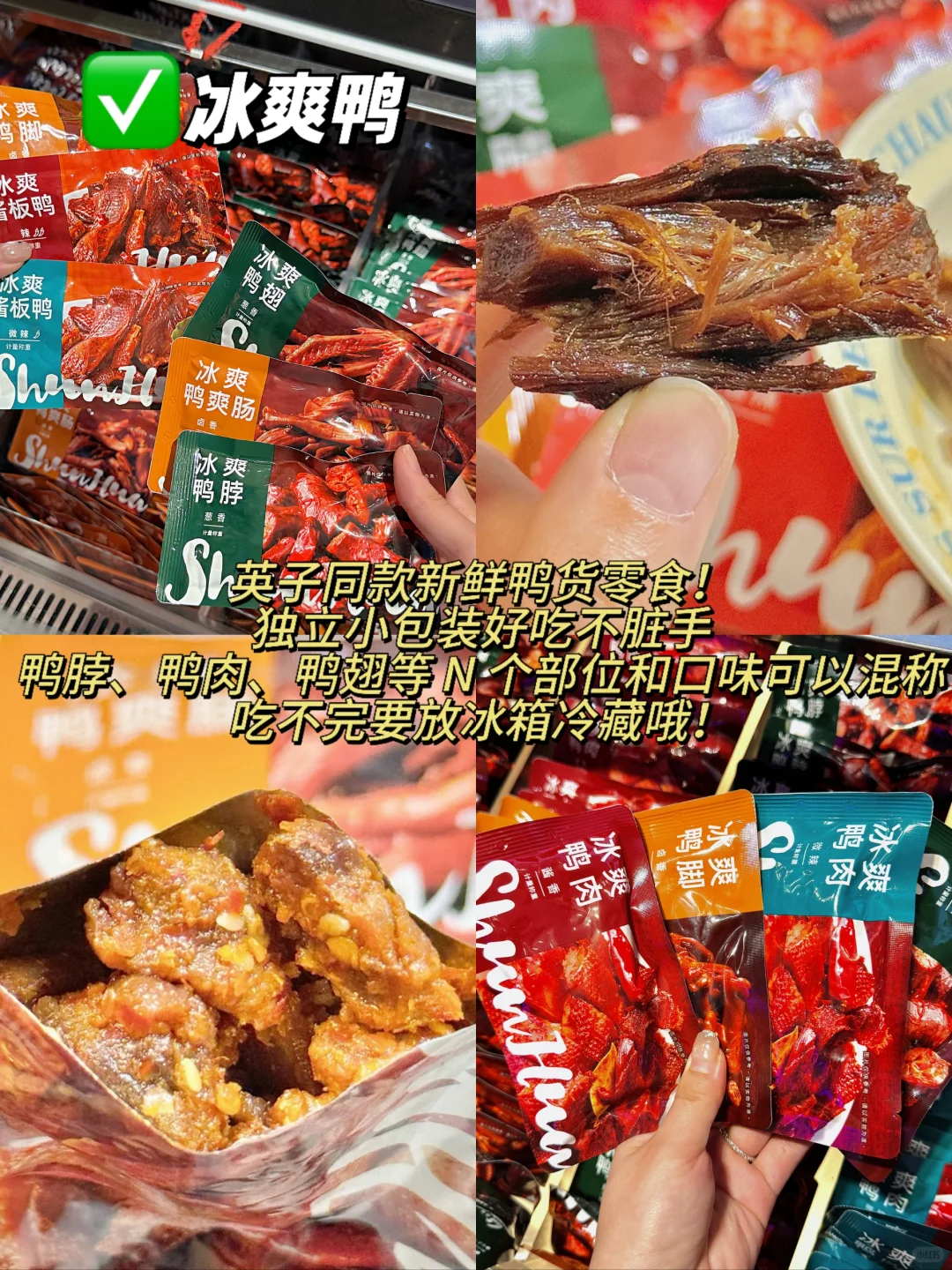 长沙机场|来长沙值得带回家的9️⃣个特产