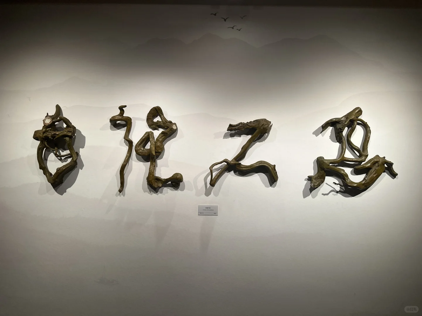 常德·常德博物馆