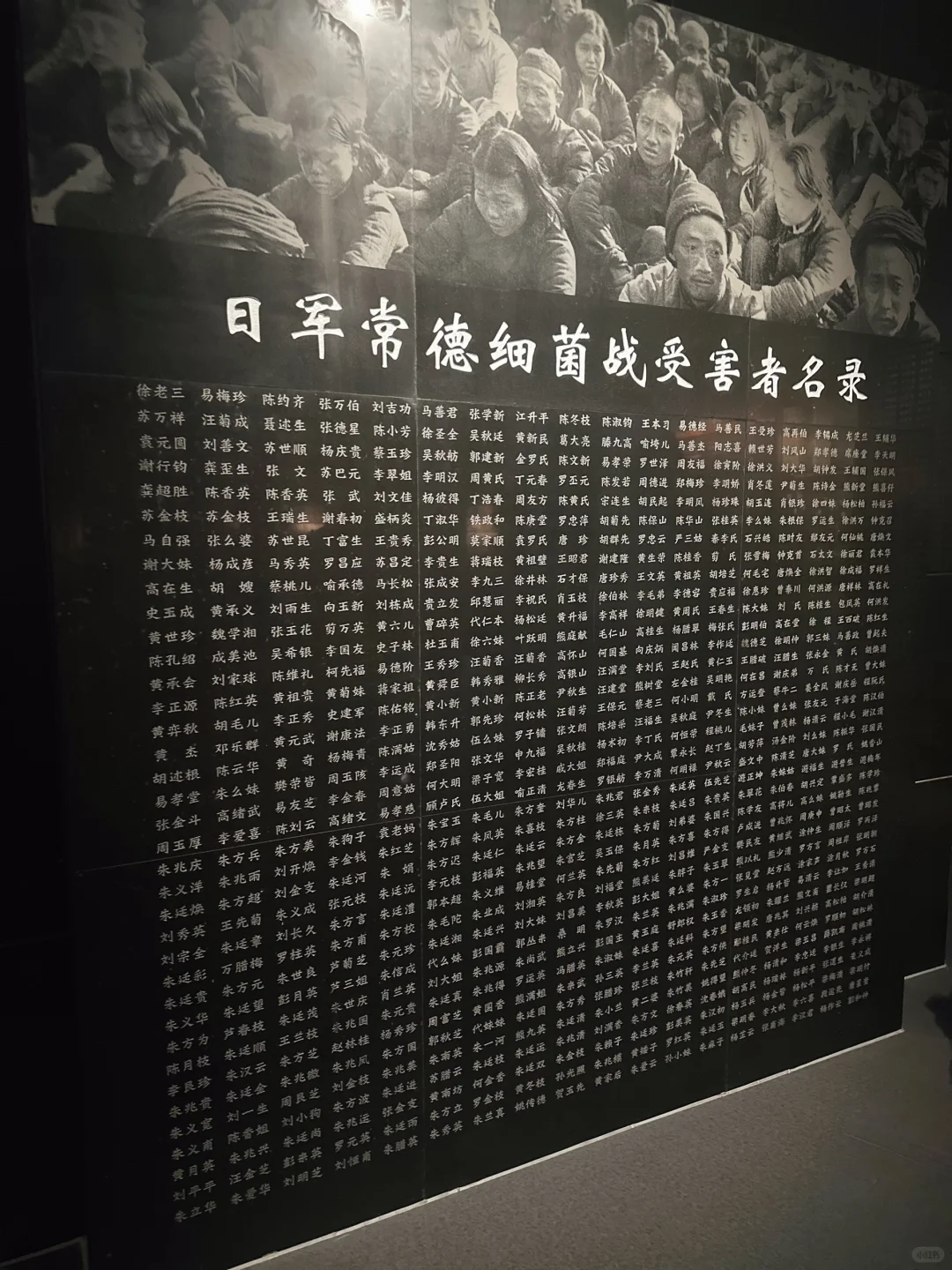 常德·常德博物馆