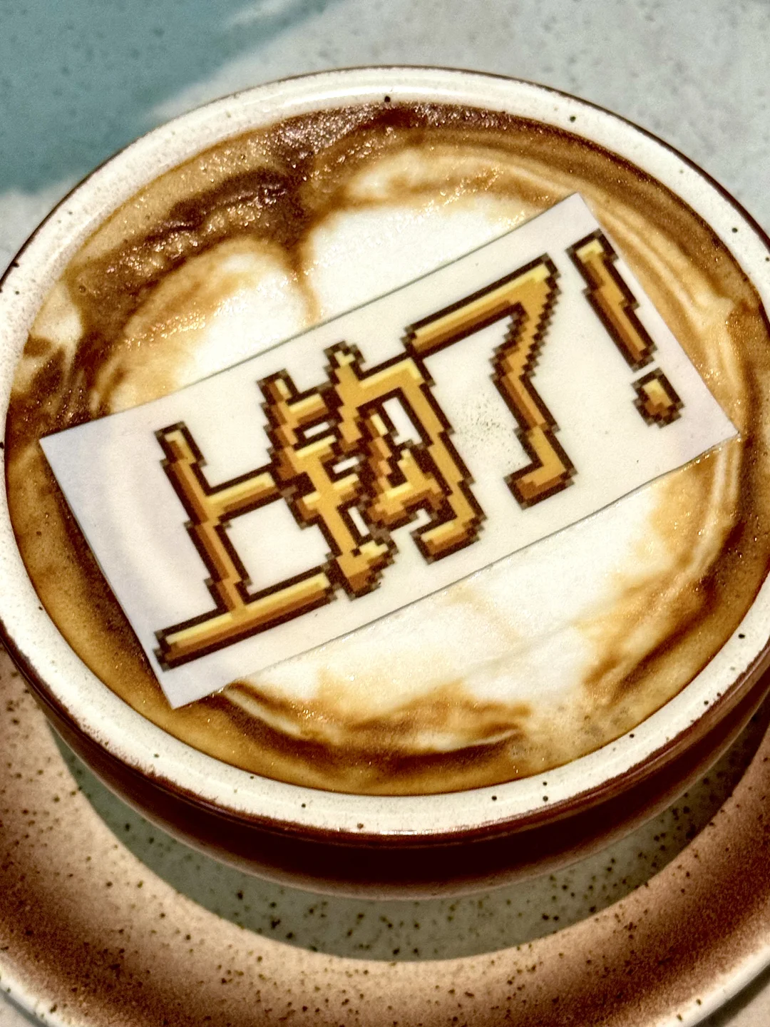 常德老乡速速集合‼️星露谷主题咖啡店来啦⭐️