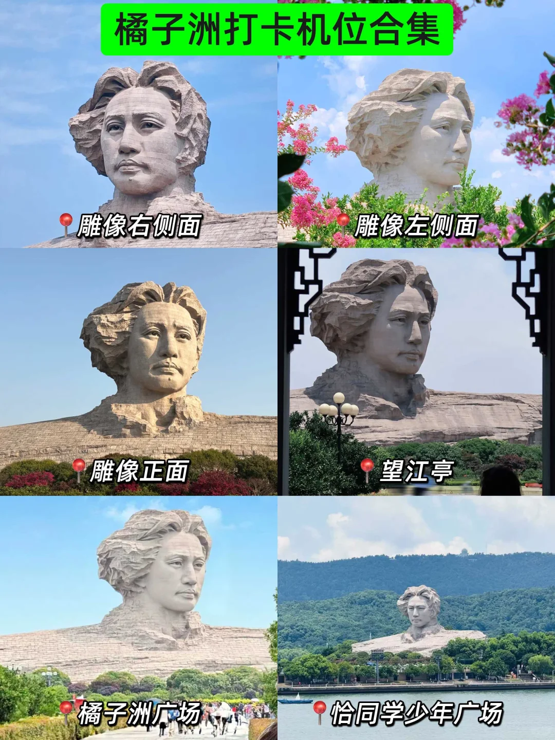 长沙旅游真实感受‼️（仅个人意见…🧐🤔