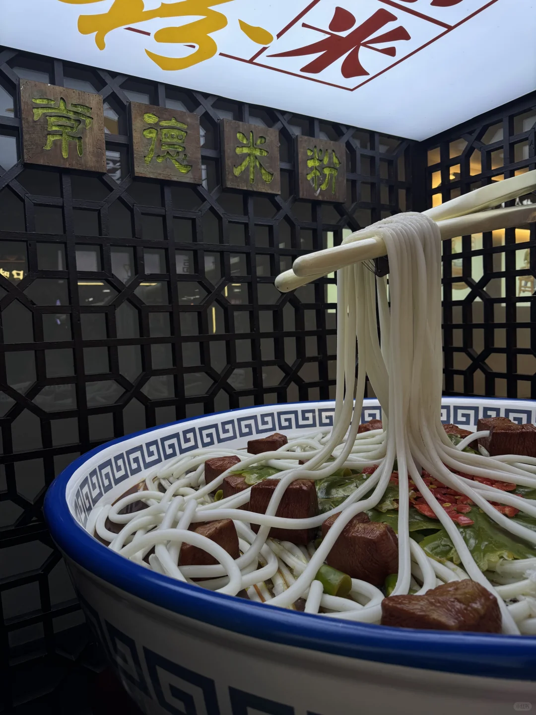 你好，这里是常德