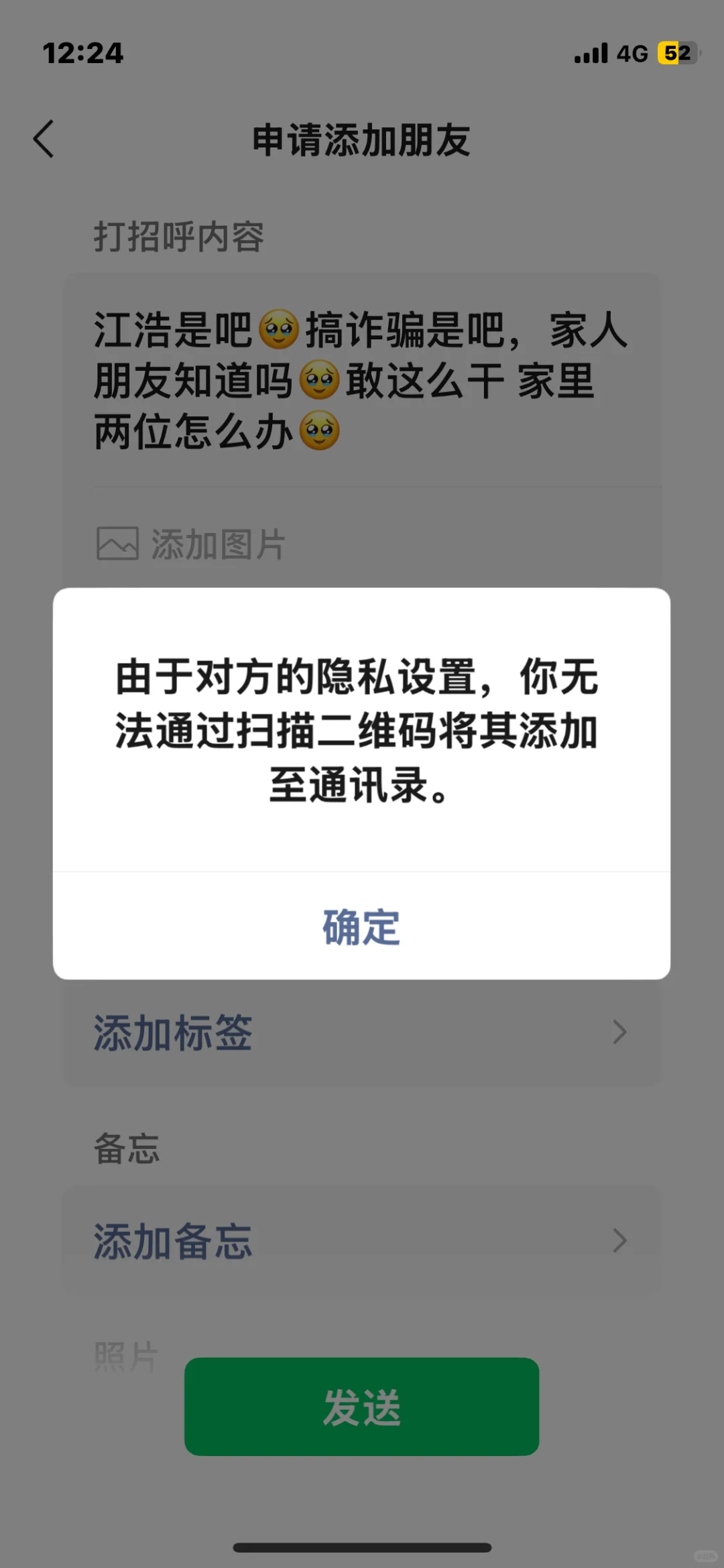常德全网曝光这位小哥哥🥹
