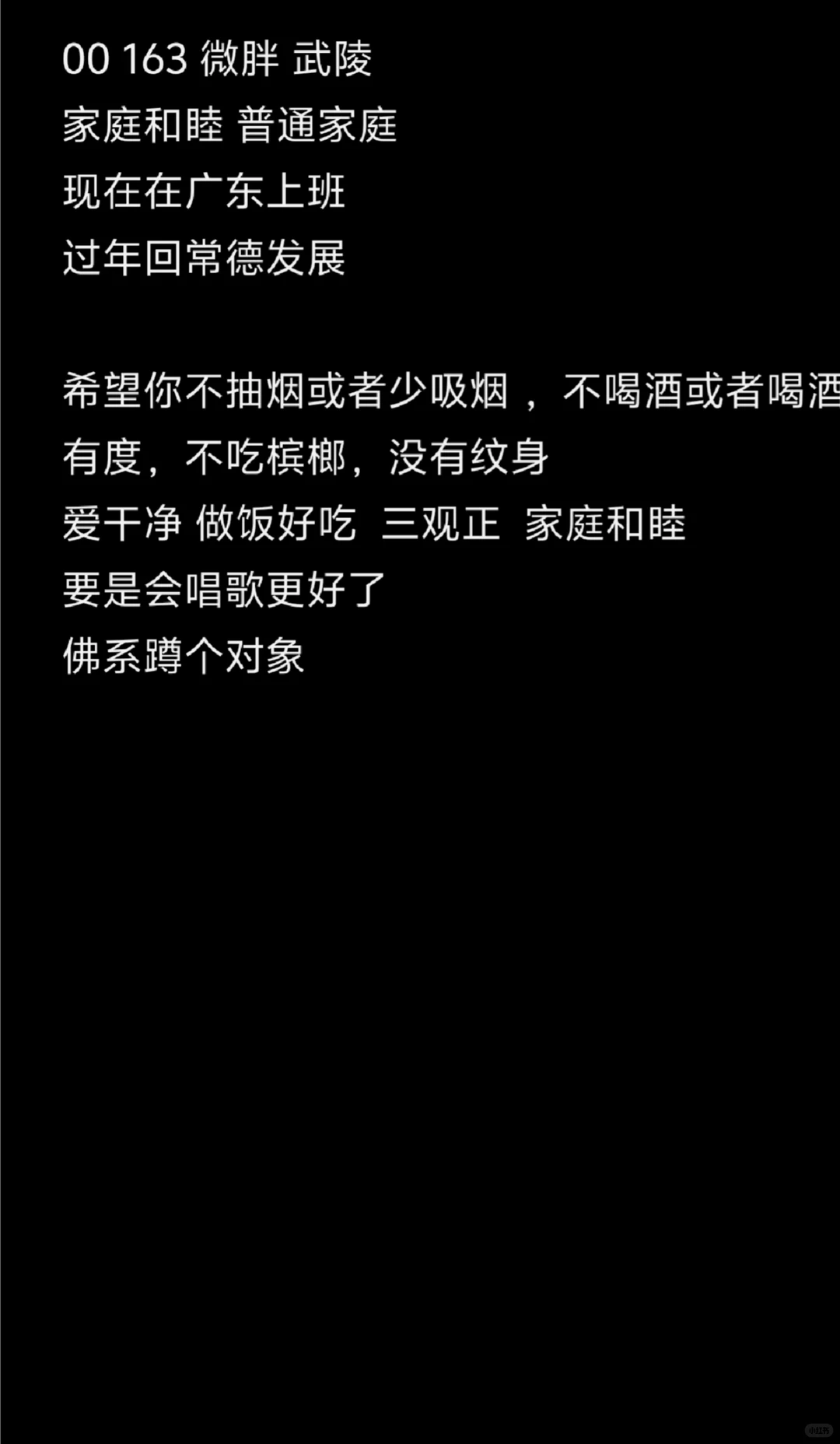 不是美女能找到对象吗