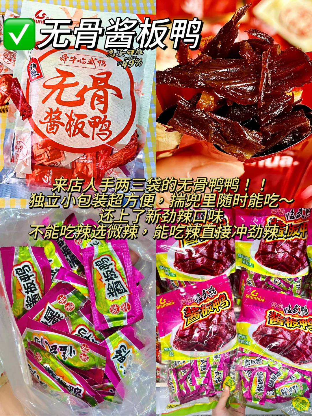 长沙机场|来长沙值得带回家的9️⃣个特产