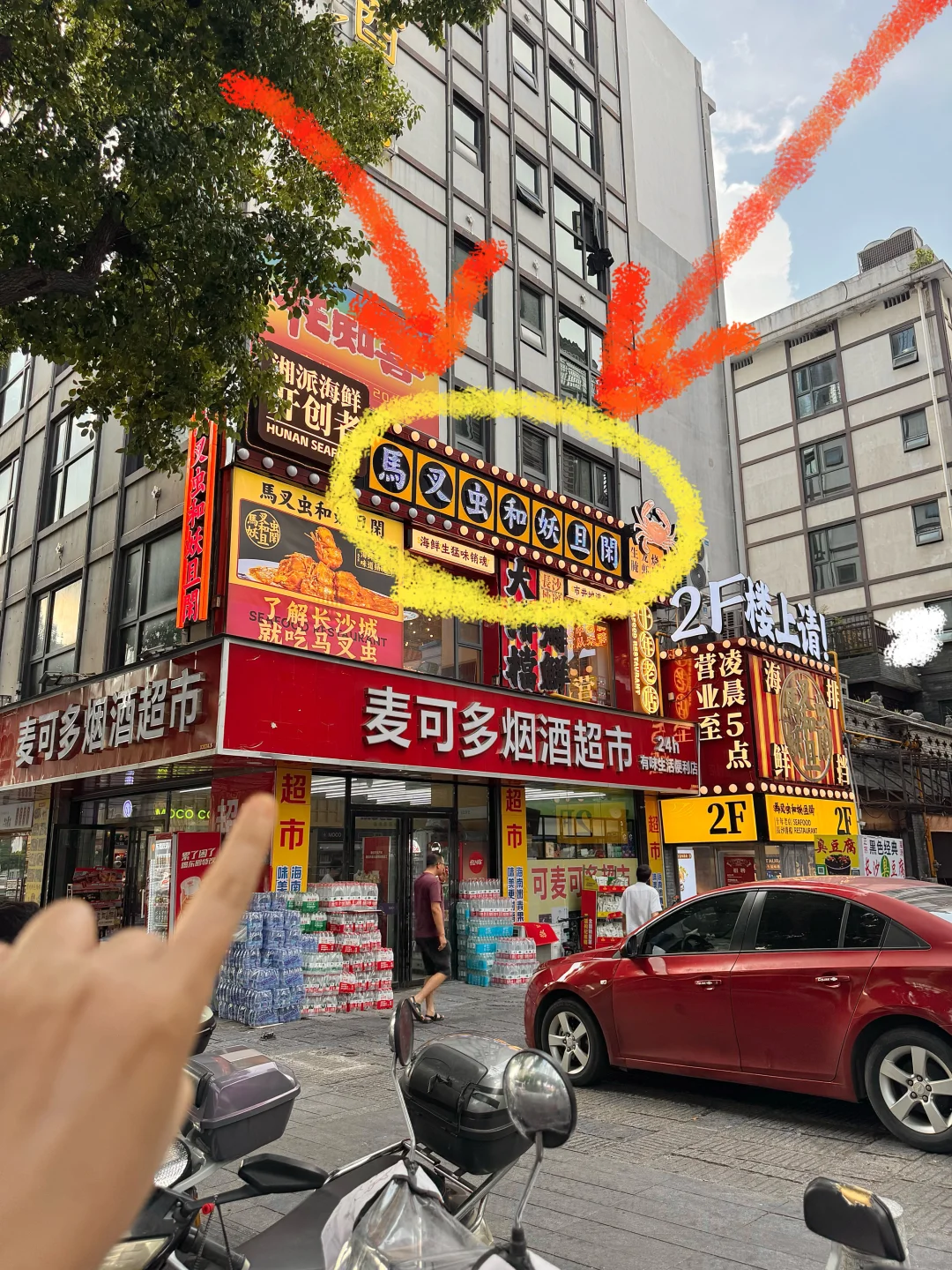 感谢何老师🙏离开长沙唯一打包走的。。。。