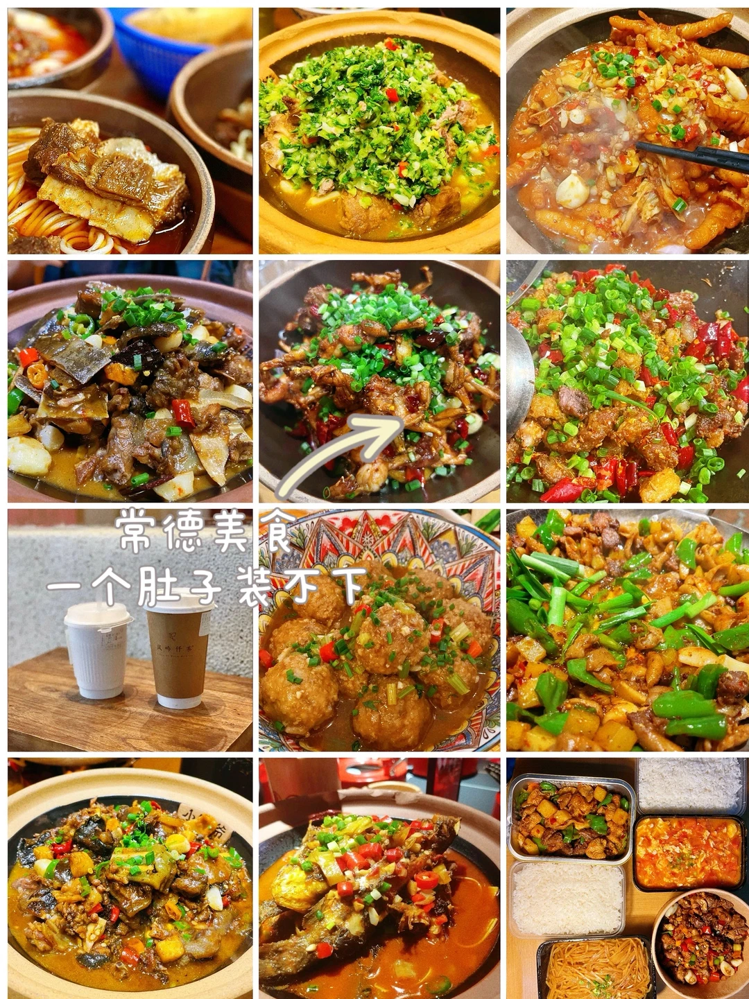 长沙出发常德｜在湖南我最喜欢的城市♥️