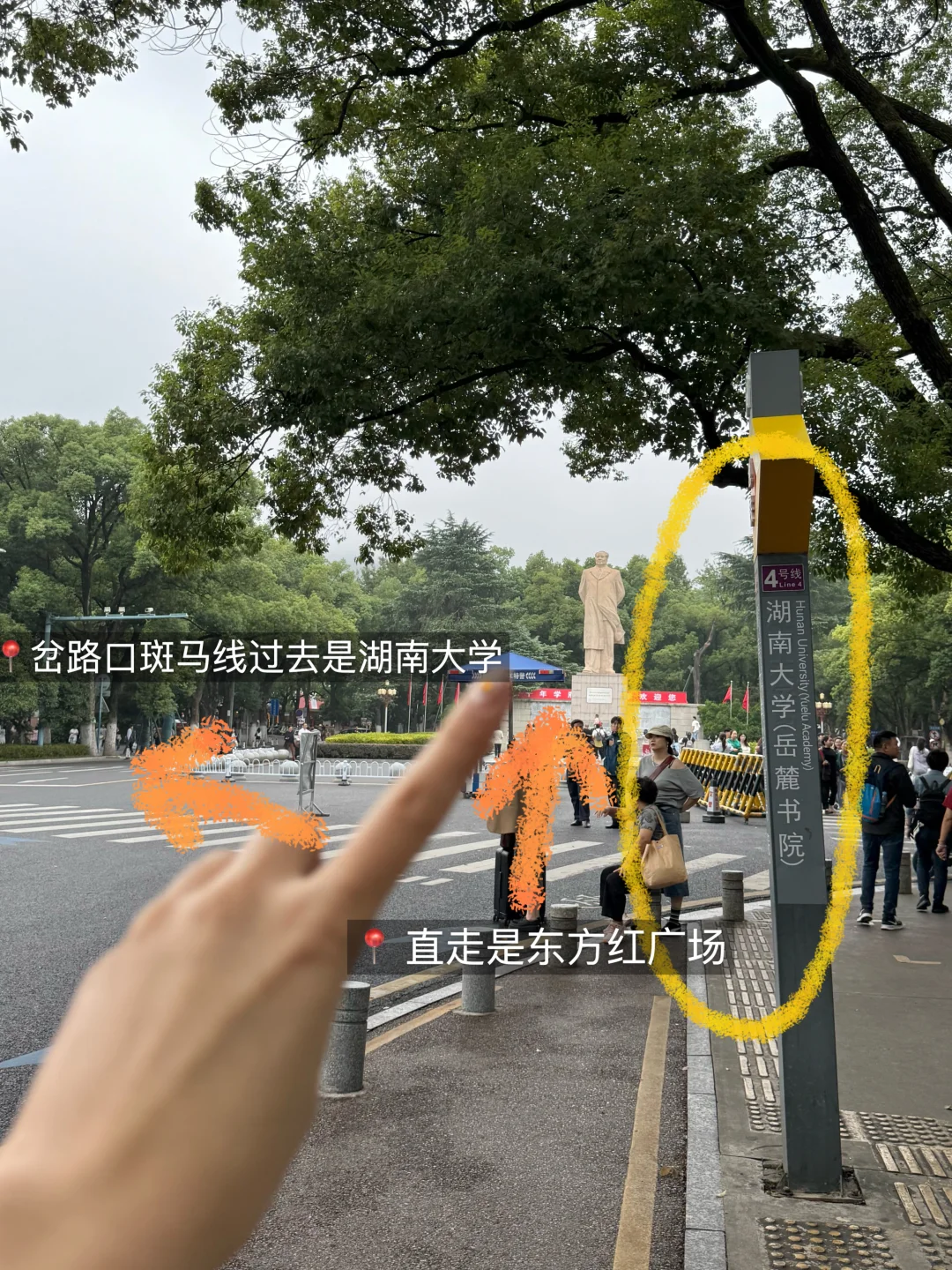 📍岳麓山免爬山攻略！附详细打卡路线（懒人版