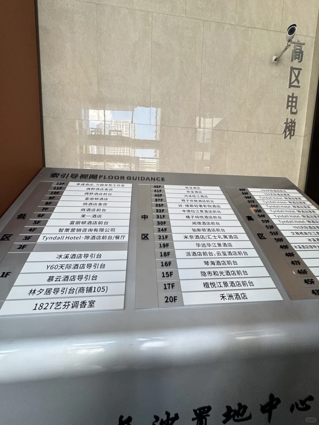 长沙住到人生酒店🏨湘江景真的绝了