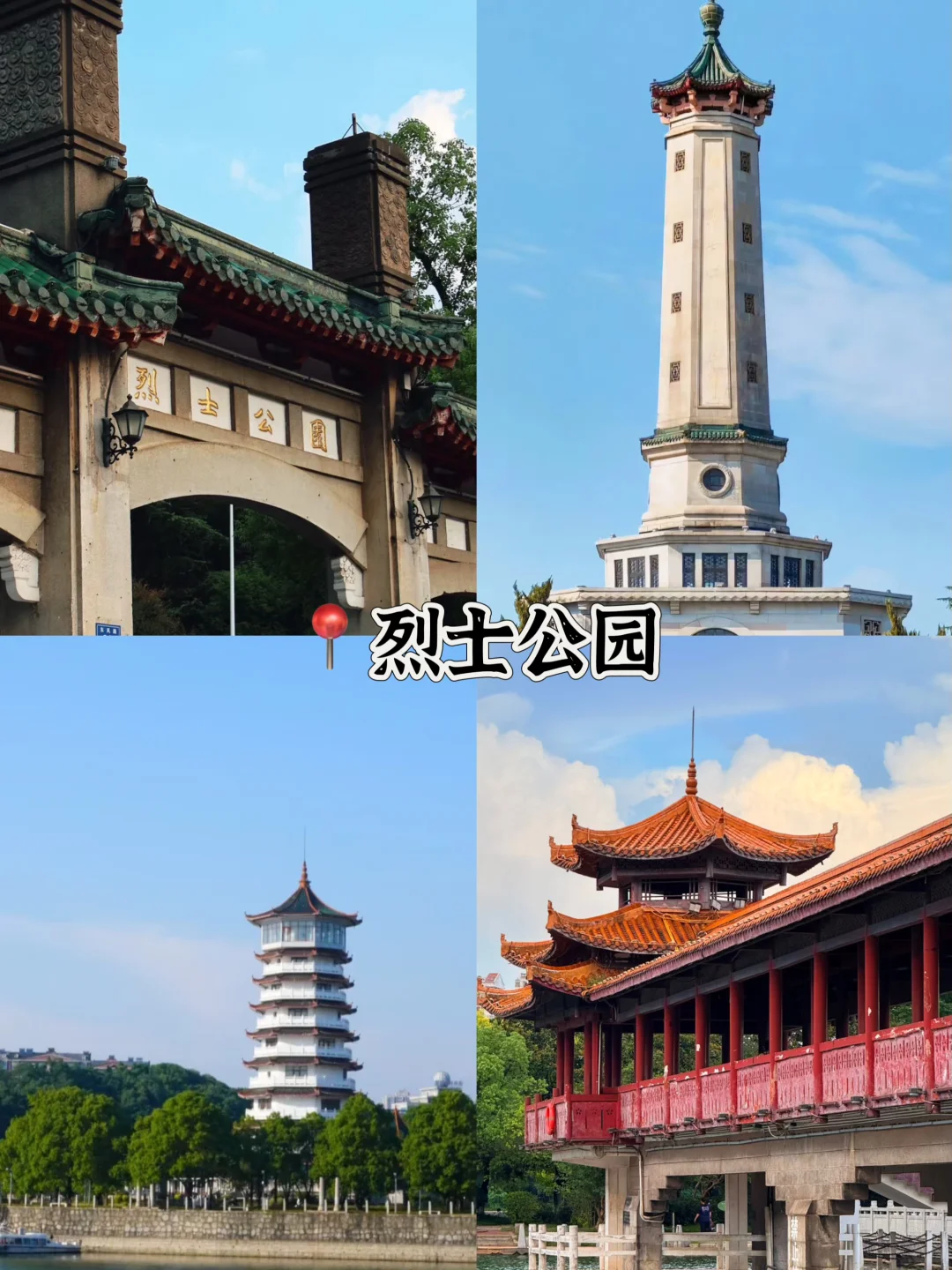 📍长沙两天一夜｜保姆级攻略🐎住收藏