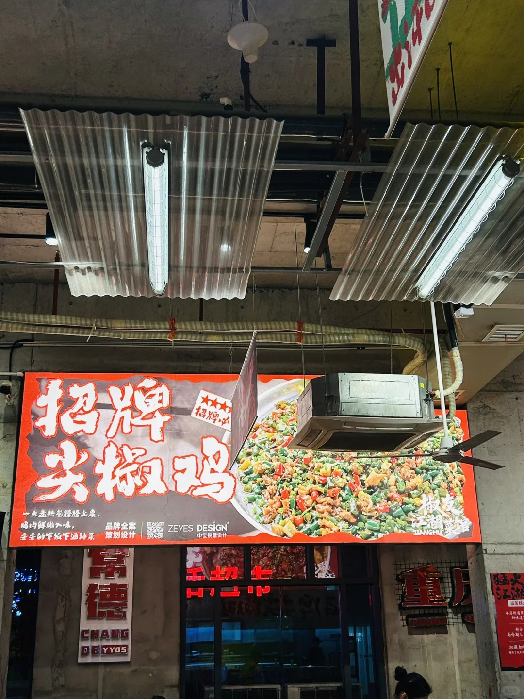 不开玩笑！！确实是常德好吃的江湖菜宵夜馆