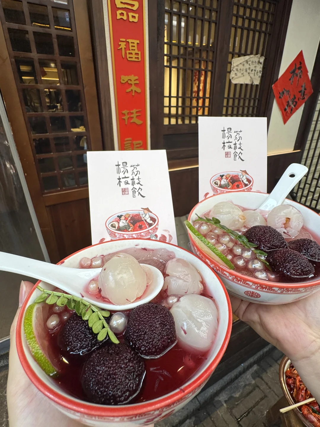 感谢何老师！！落地长沙第一顿好吃到晕厥。。。。