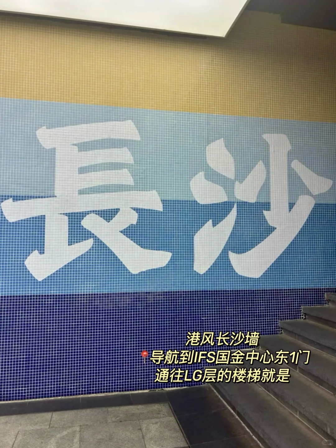 国庆来长沙五一广场热门打卡机位全攻略！