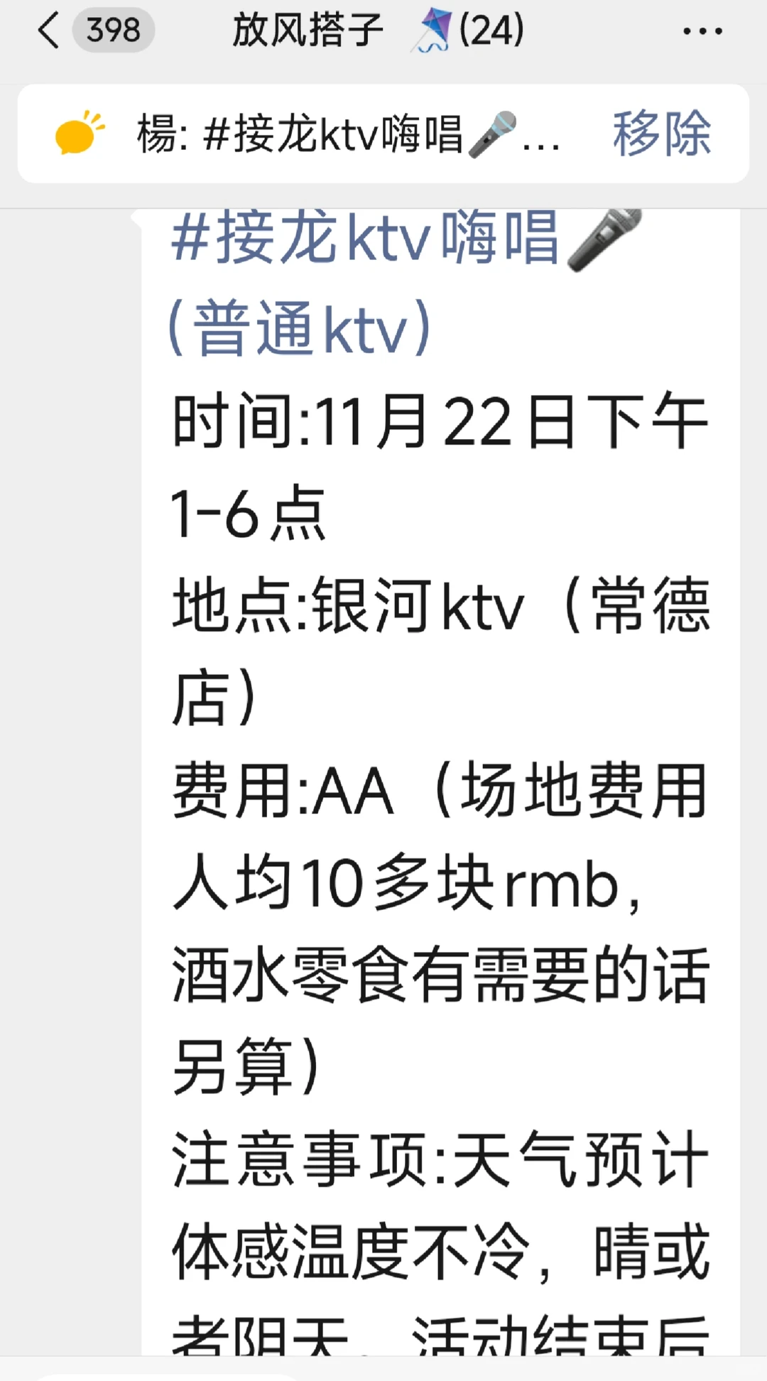 常德到底有谁在？