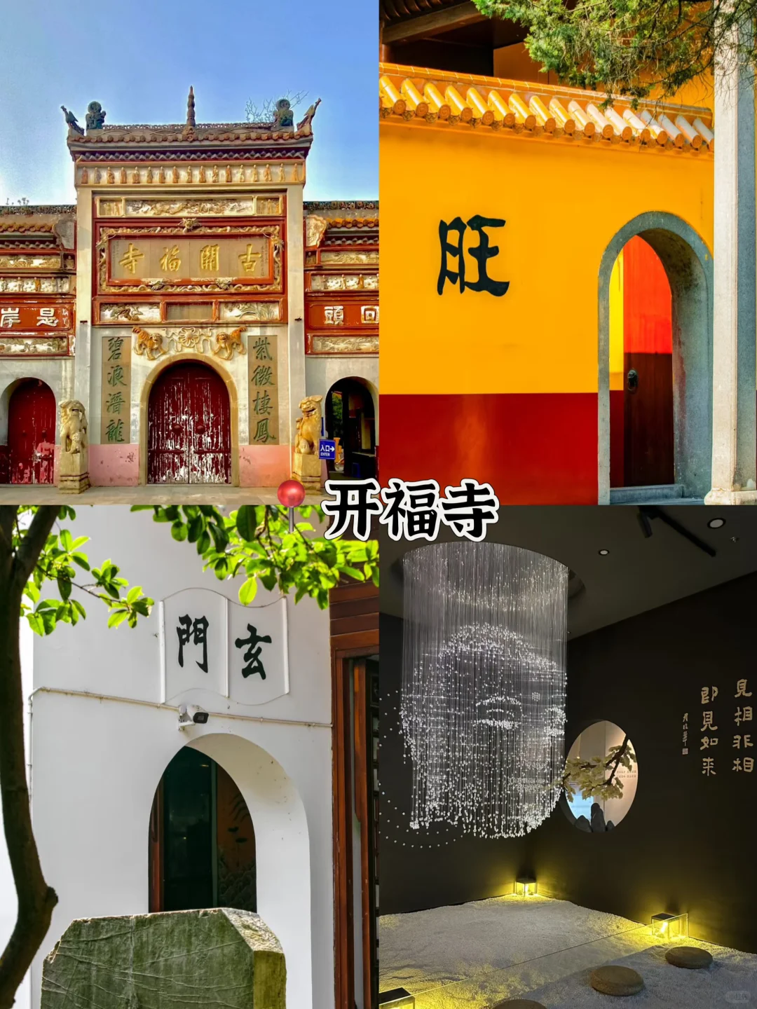 📍长沙两天一夜｜保姆级攻略🐎住收藏