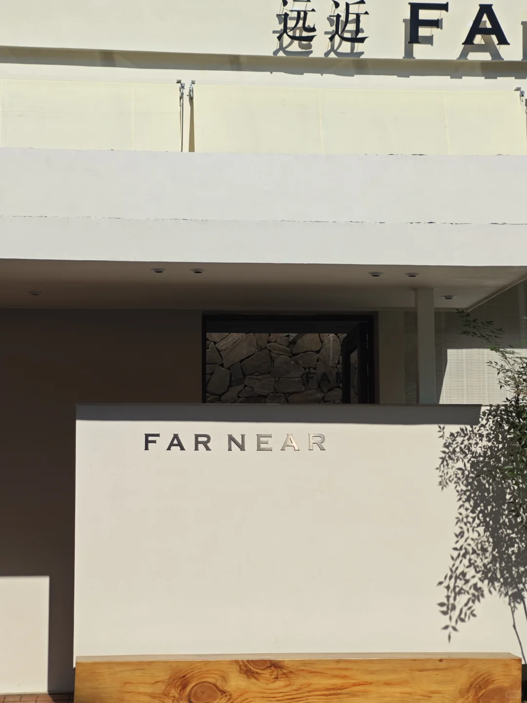 常德 远近咖啡营业🈺啦