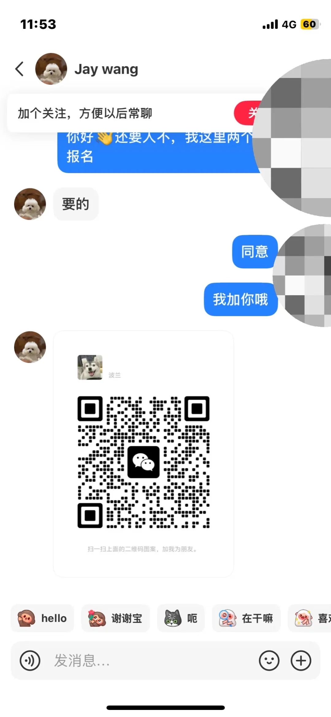 常德全网曝光这位小哥哥🥹