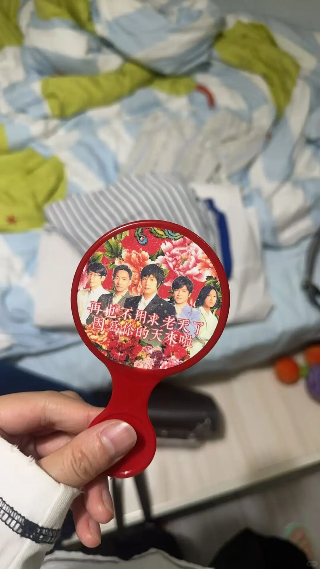 五月天长沙物料互换大揭秘！