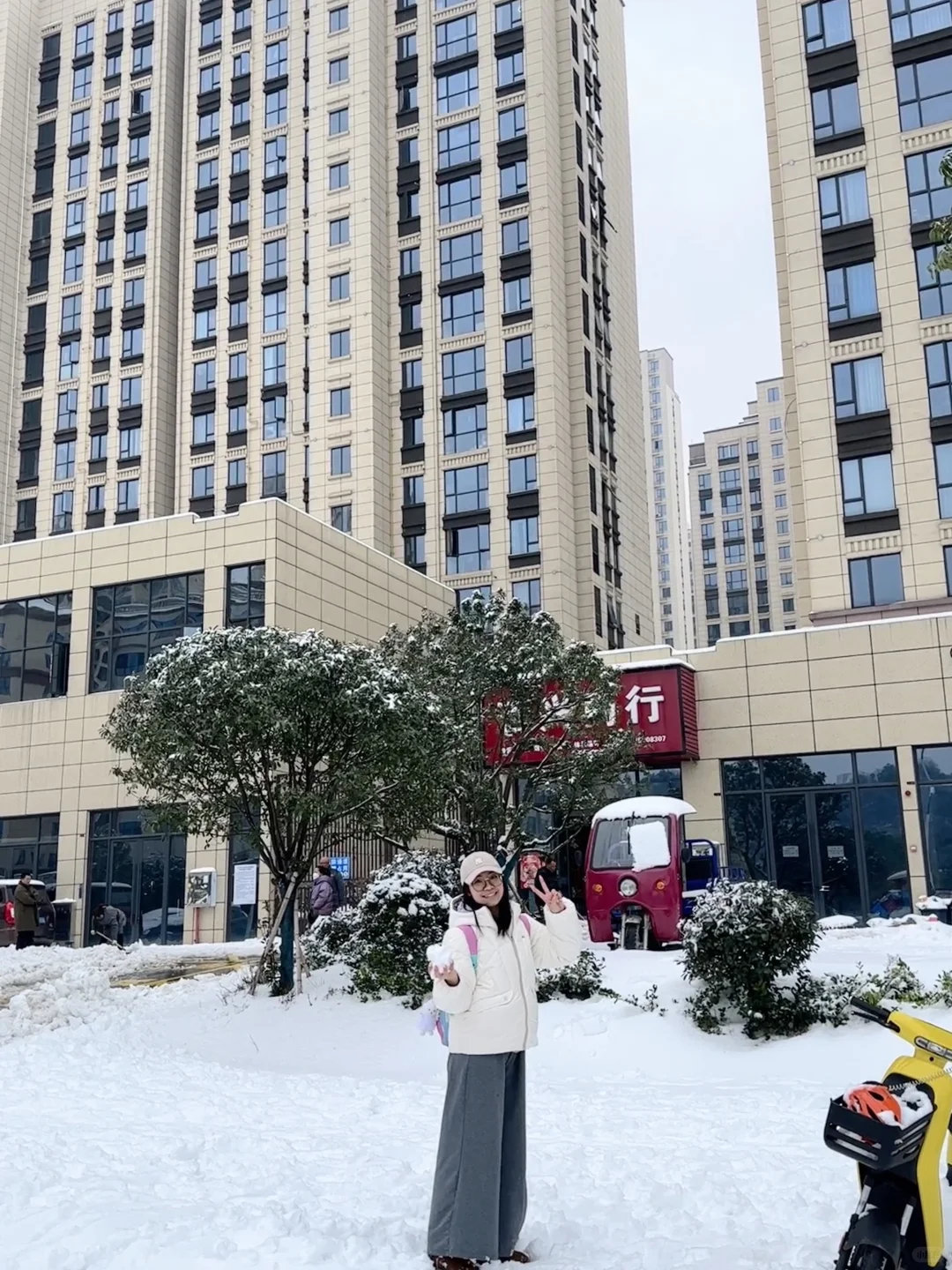 湘 我该怎么形容你