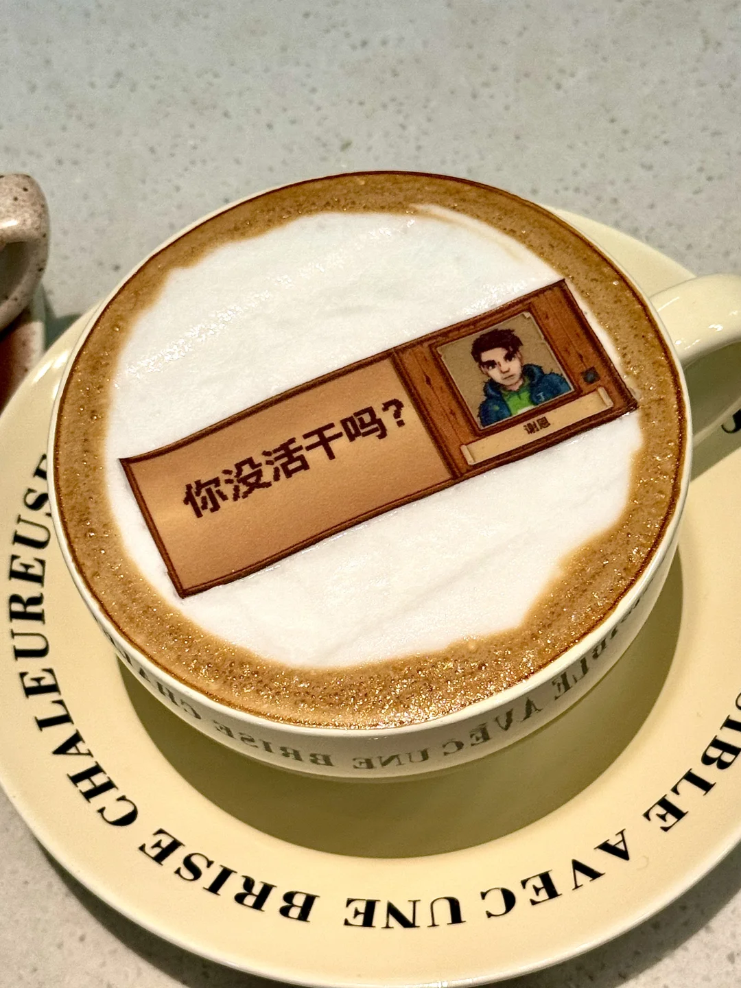 常德老乡速速集合‼️星露谷主题咖啡店来啦⭐️