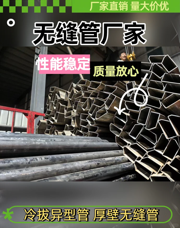 常德厚壁异型管电话