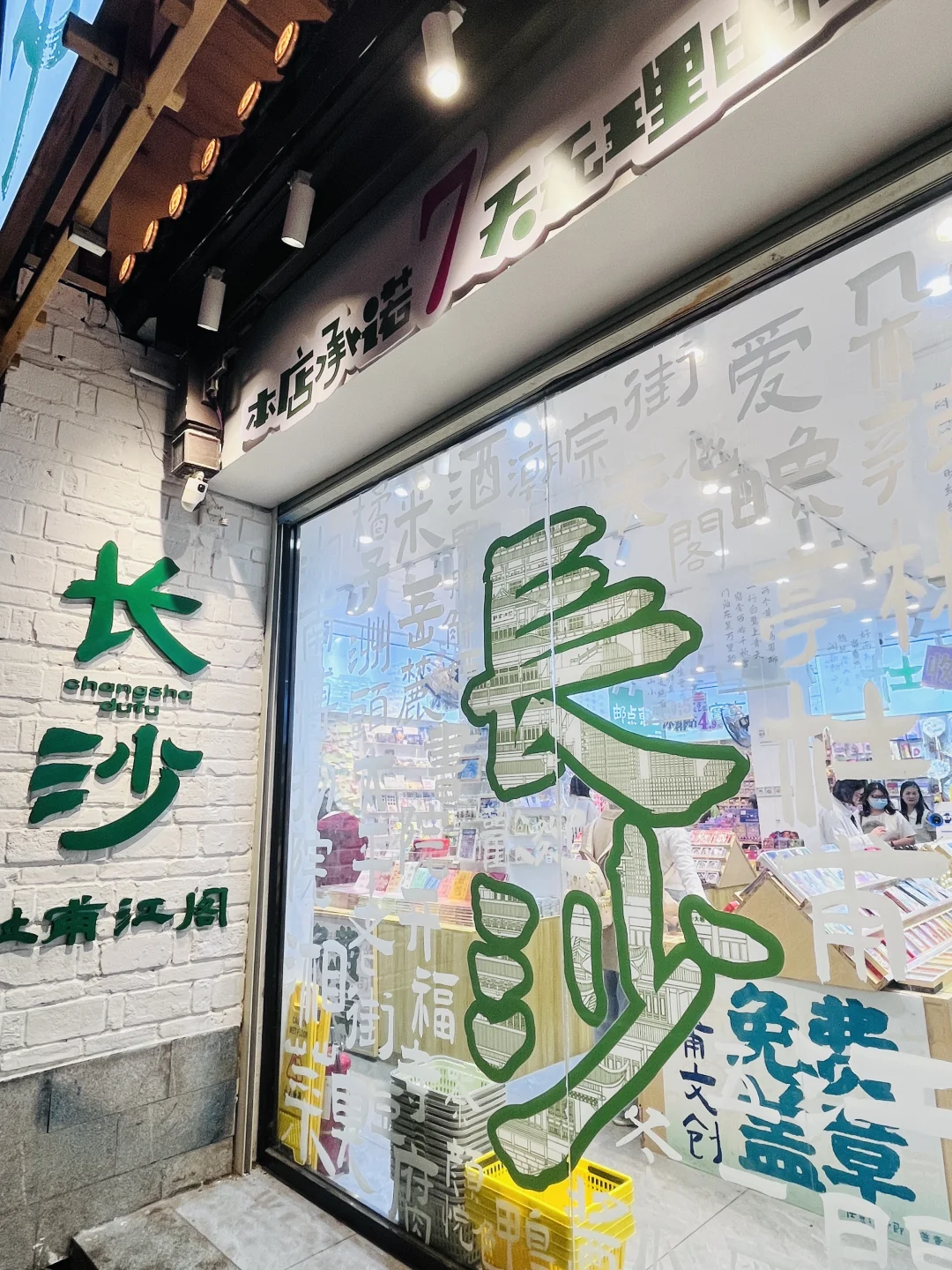 📍长沙·杜甫江阁