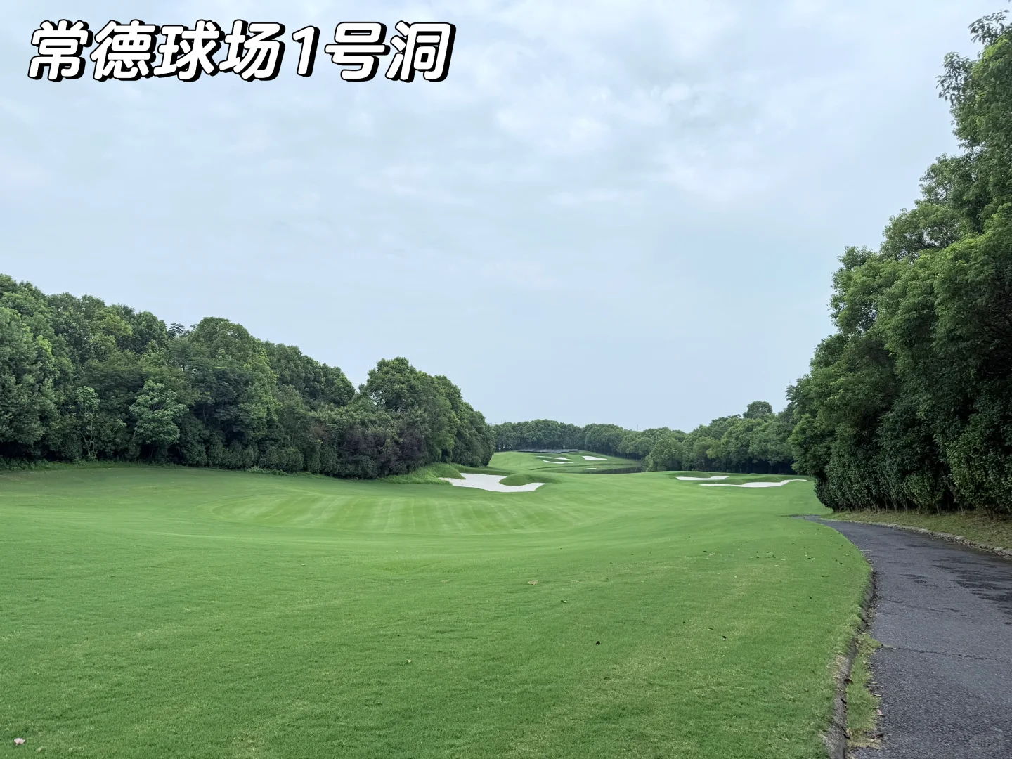 2025夏秋之旅第四站：常德