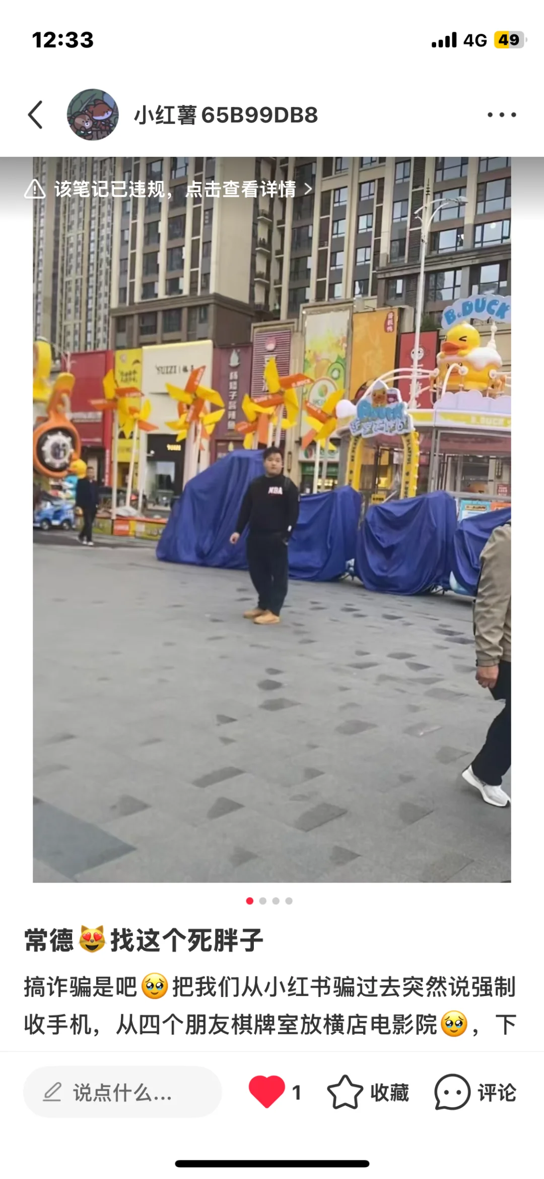 常德全网曝光这位小哥哥🥹