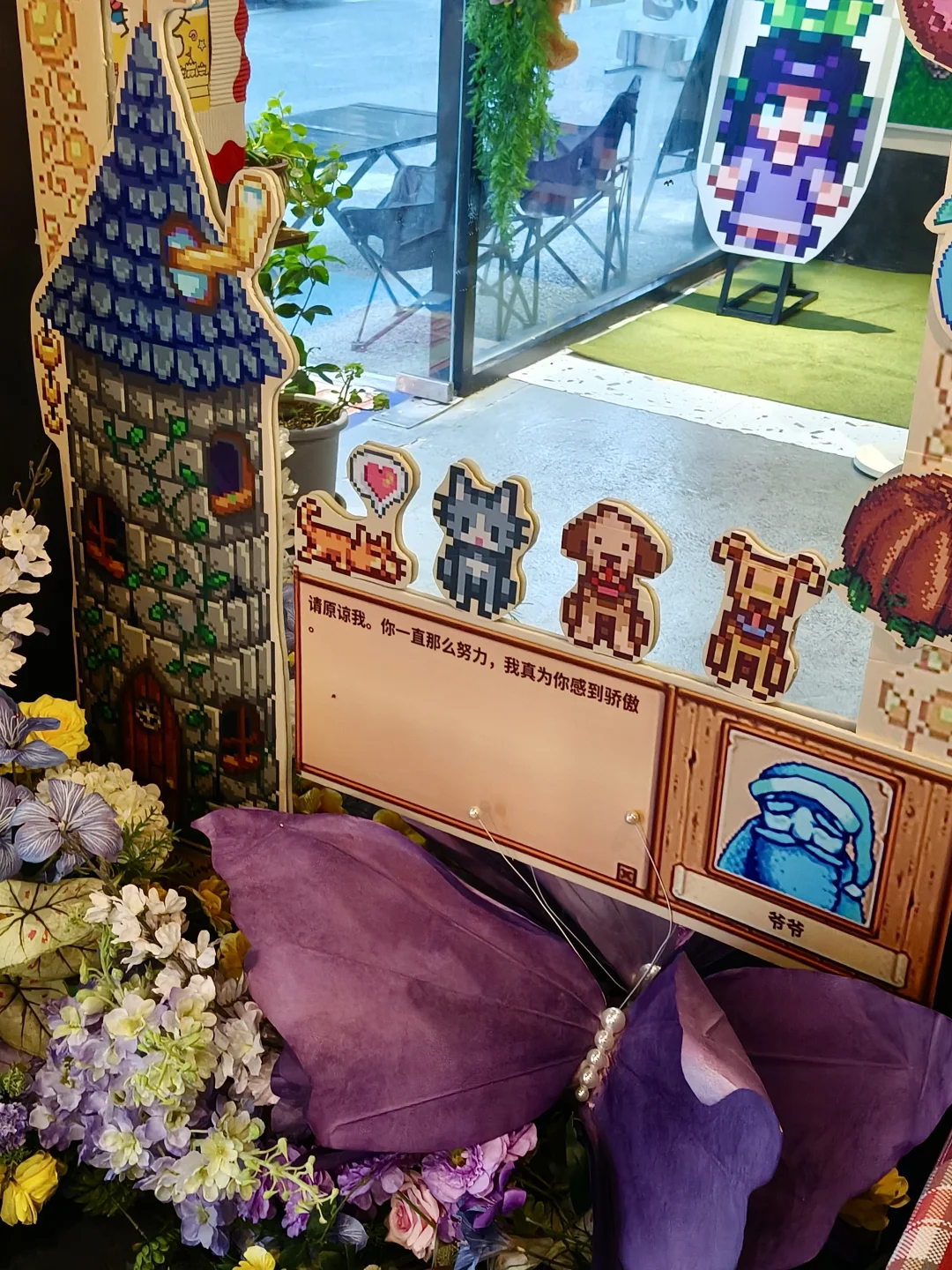 常德老乡速速集合‼️星露谷主题咖啡店来啦⭐️