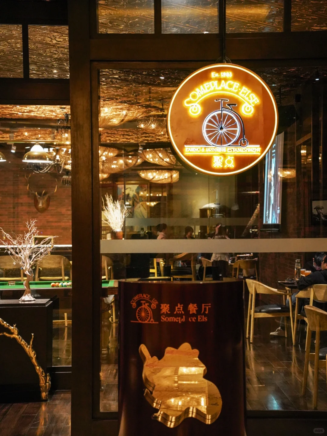 官宣！常德喜来登入驻小红书，请你喝精酿🍻