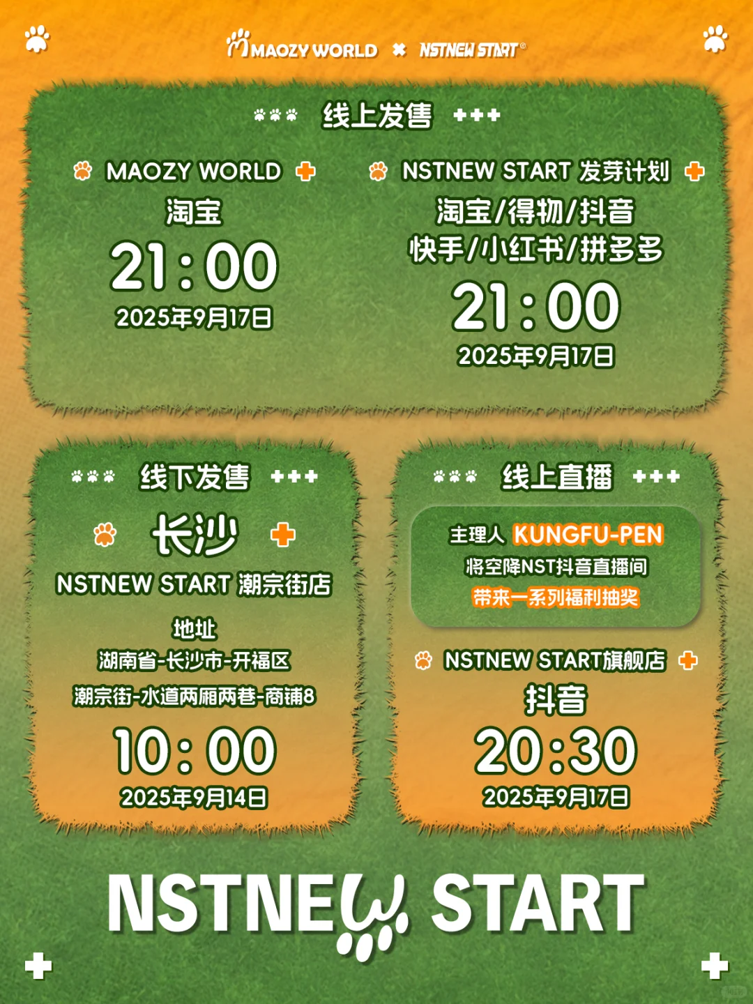 NST发芽计划×MAOZY | 植宠共生POP-UP