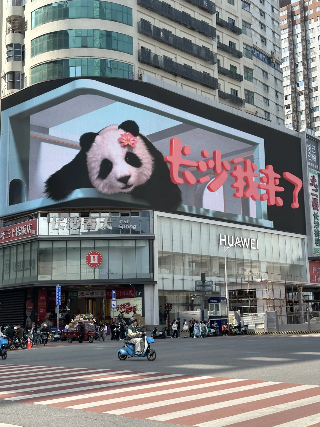 9.28长沙已回。。对自己做的攻略满意得睡不着