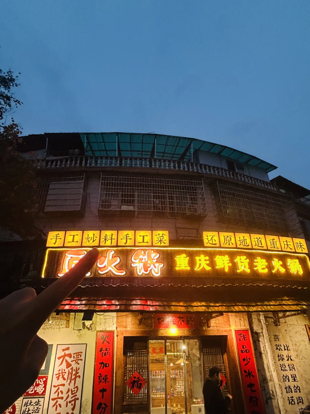 常德的。。。强烈建议去吃这个！！！