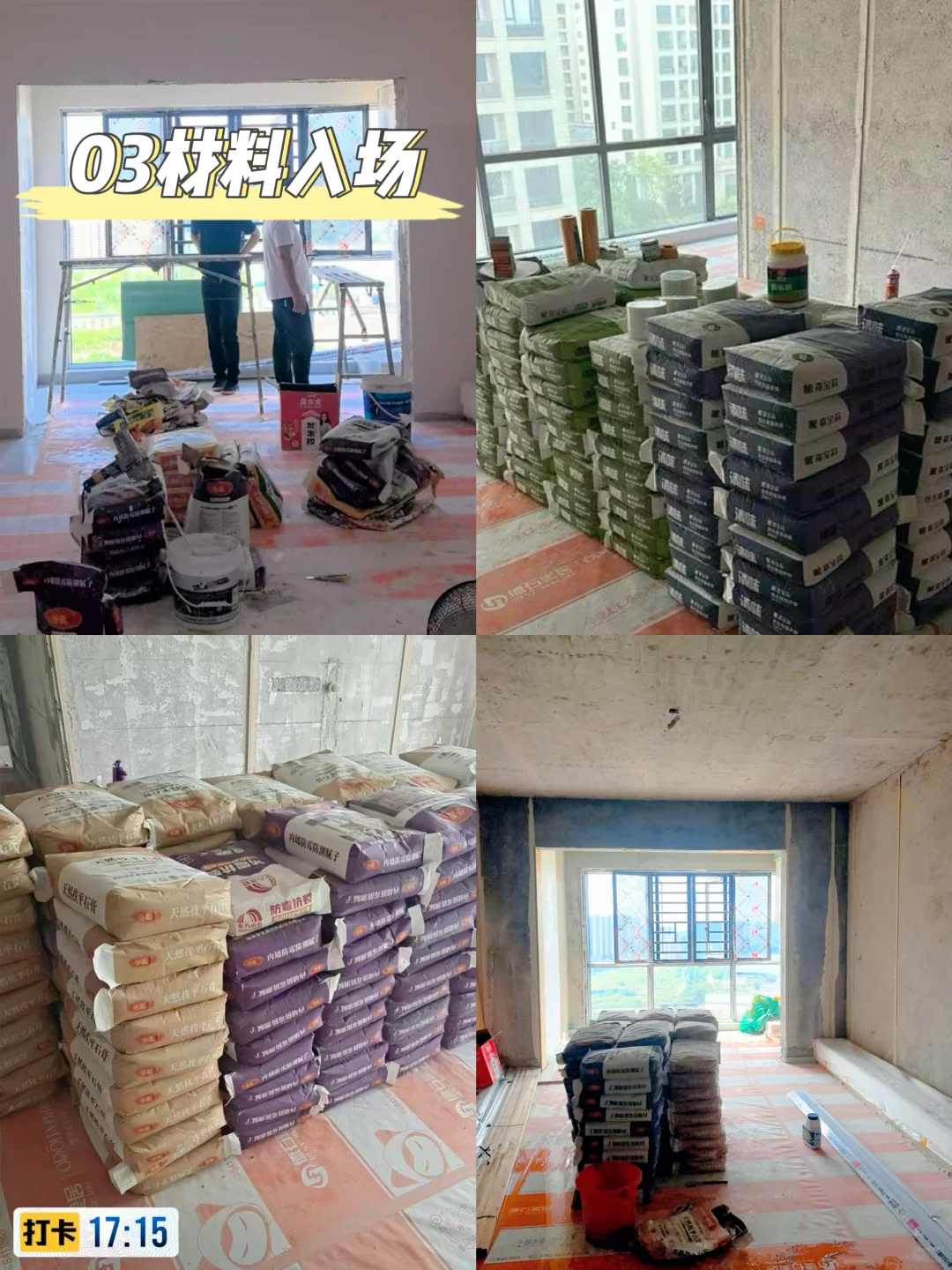 🏠常德装修公司天花板！透明施工更省心