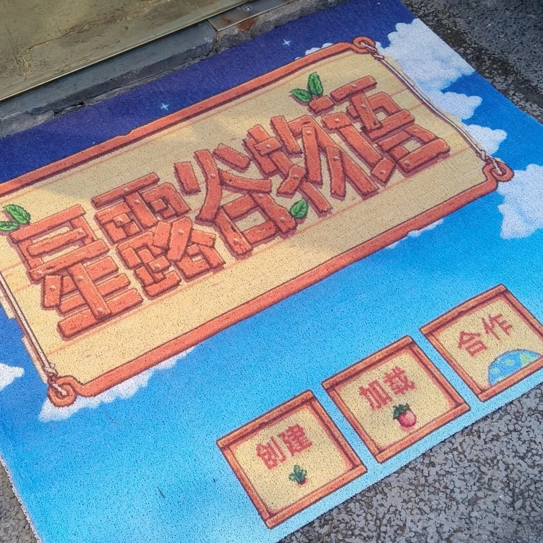 常德老乡速速集合‼️星露谷主题咖啡店来啦⭐️