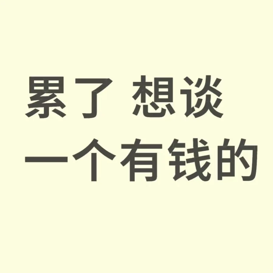 在常德 轻轻松松就月入过万了