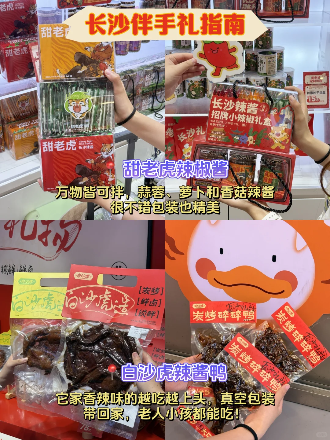 📍长沙旅游｜五一广场热门拍照打卡点全了！！