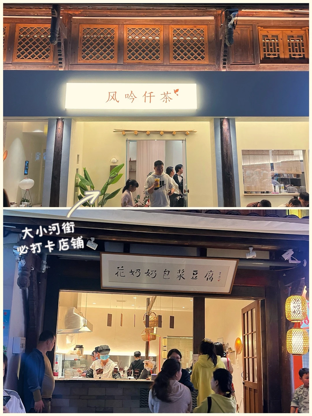 长沙出发常德｜在湖南我最喜欢的城市♥️