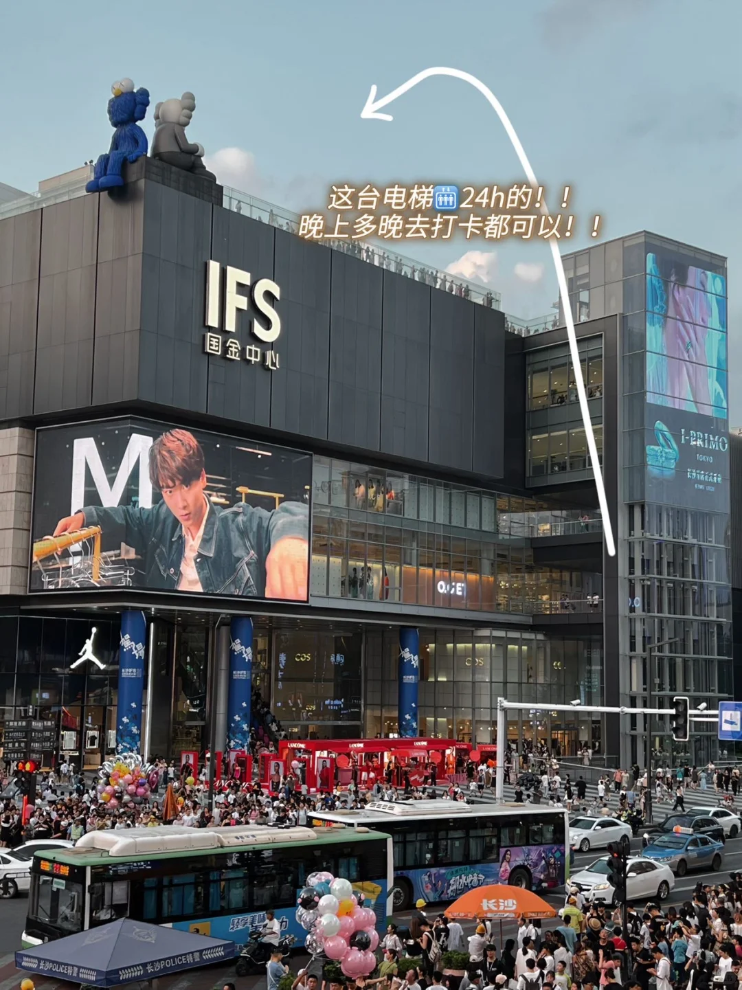 长沙已经开启国庆模式🚥劝退所有不做攻略的