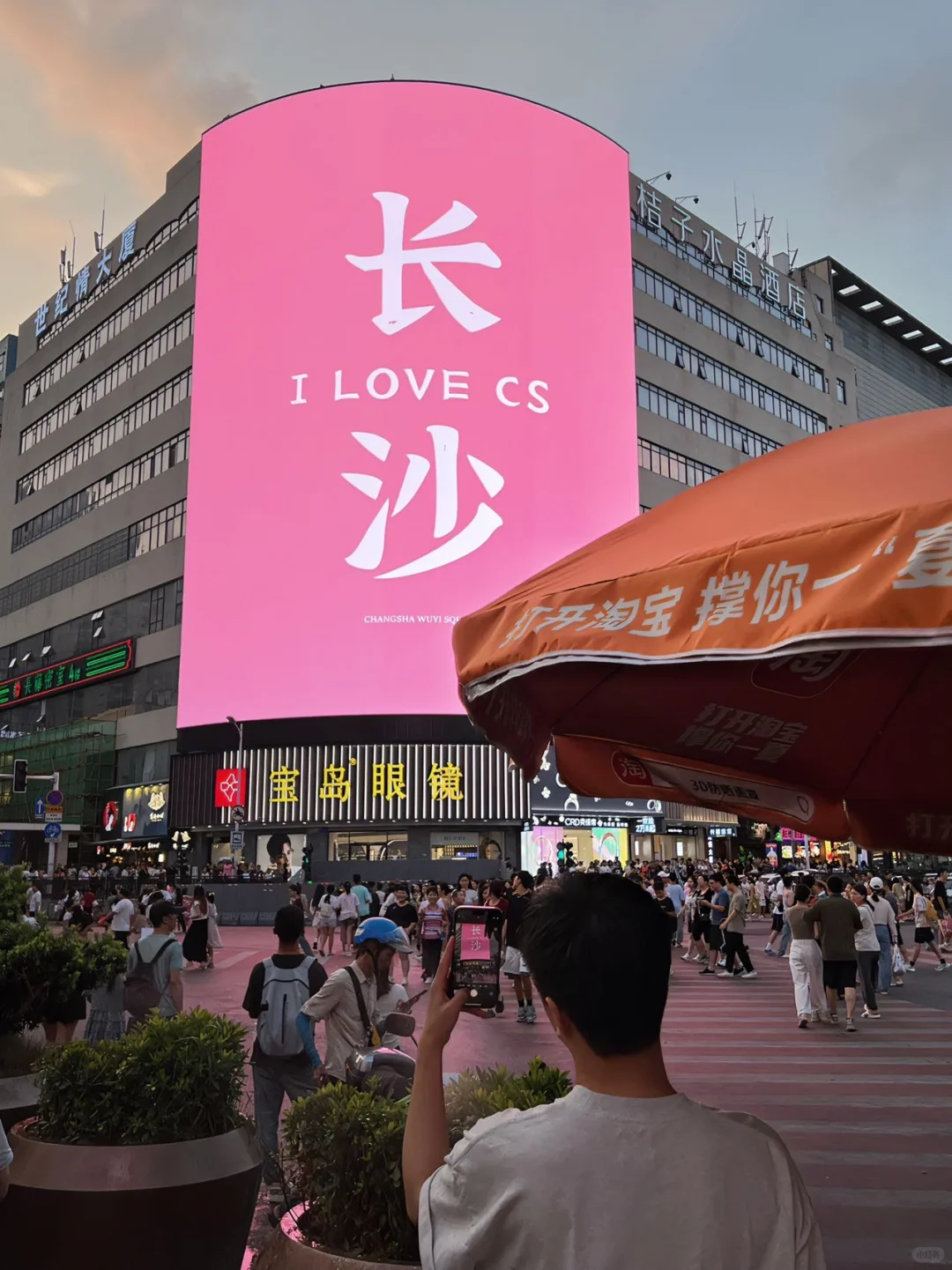 长沙已经开启国庆模式🚥劝退所有不做攻略的