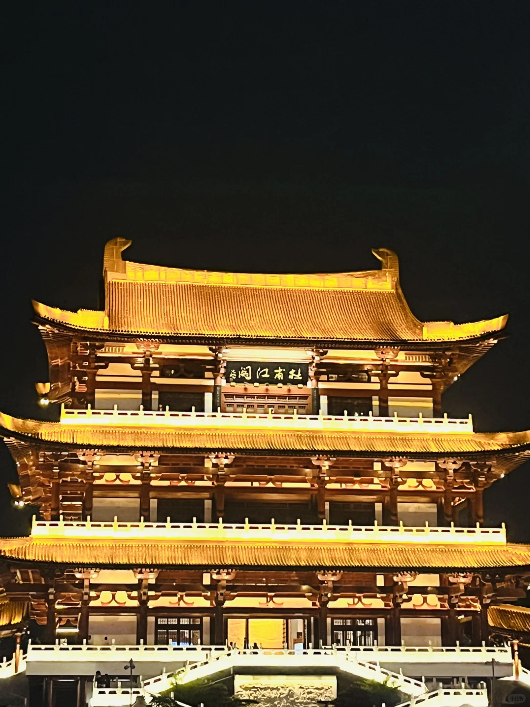 📍长沙·杜甫江阁