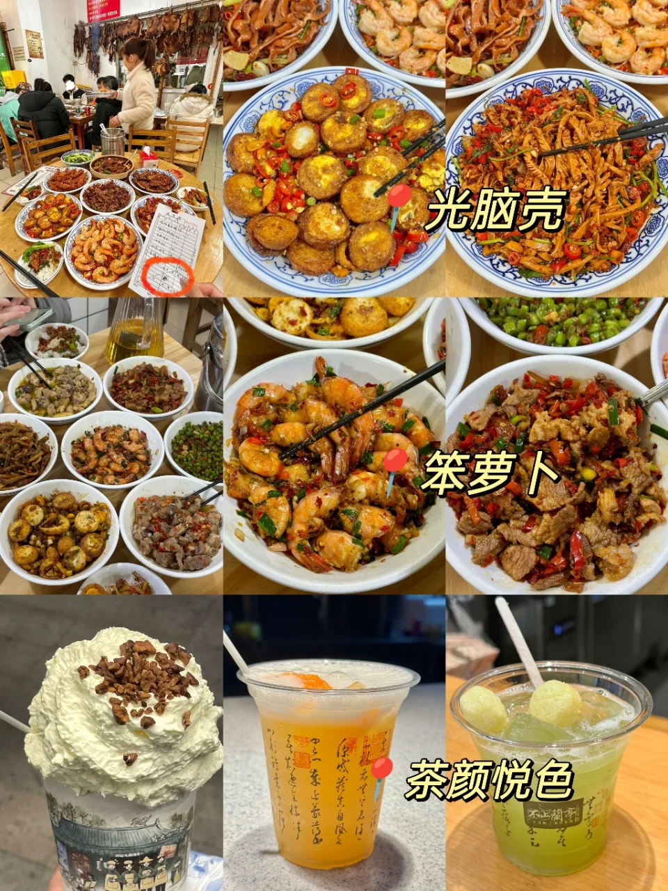 长沙纯吃攻略！3天吃了18顿！真的太好吃了