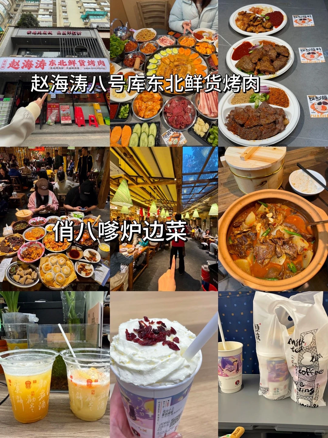 分享我在长沙的旅游经验……