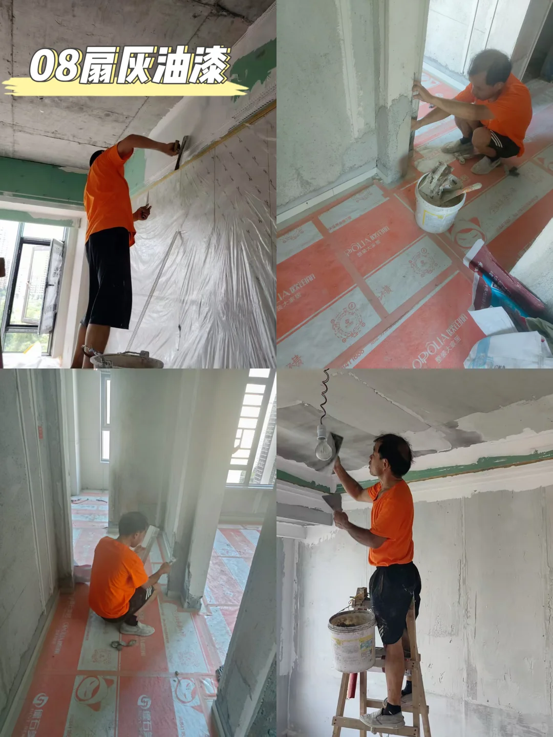 🏠常德装修公司天花板！透明施工更省心