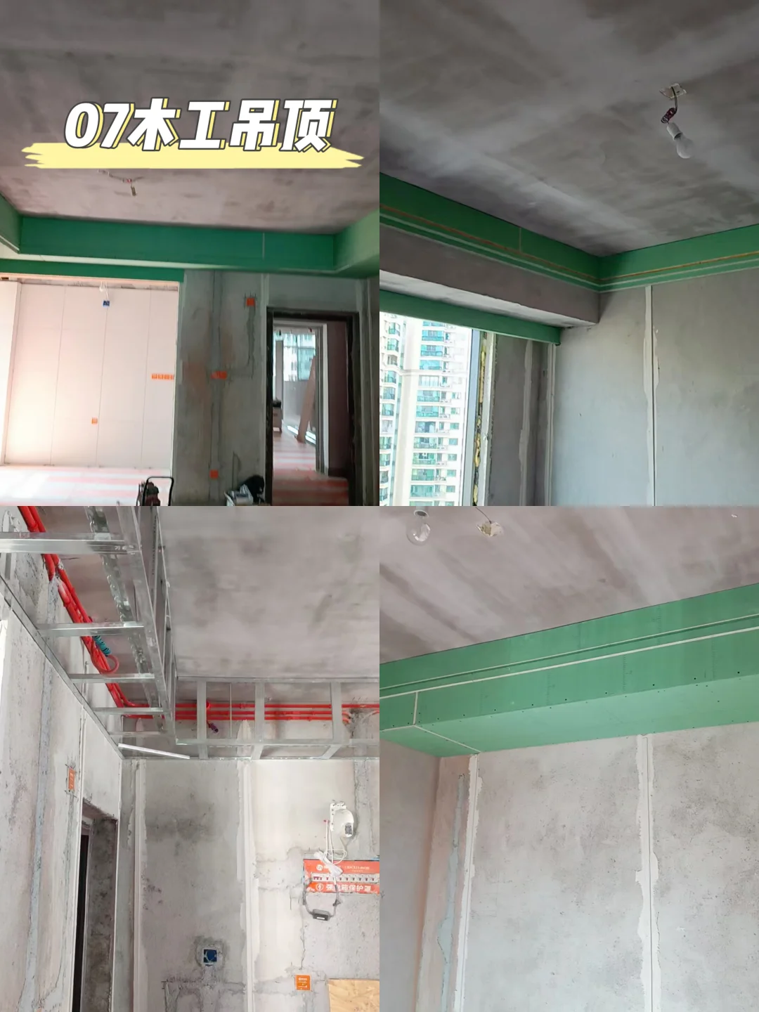 🏠常德装修公司天花板！透明施工更省心