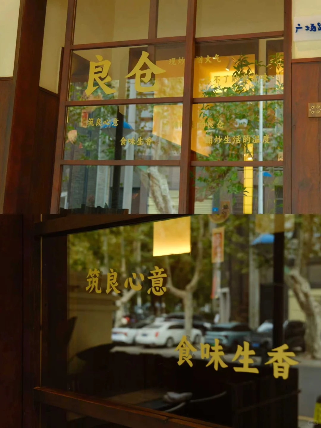 常德|一家很温馨的小饭馆（良仓家味小馆）