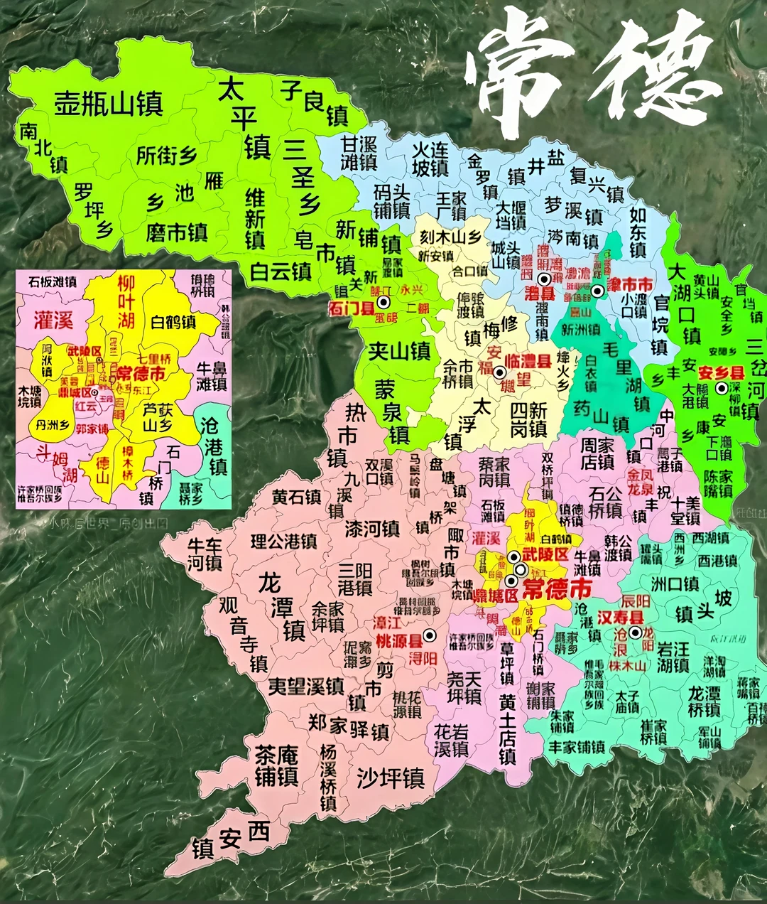 常德市旅游景点分析#回不去的家乡