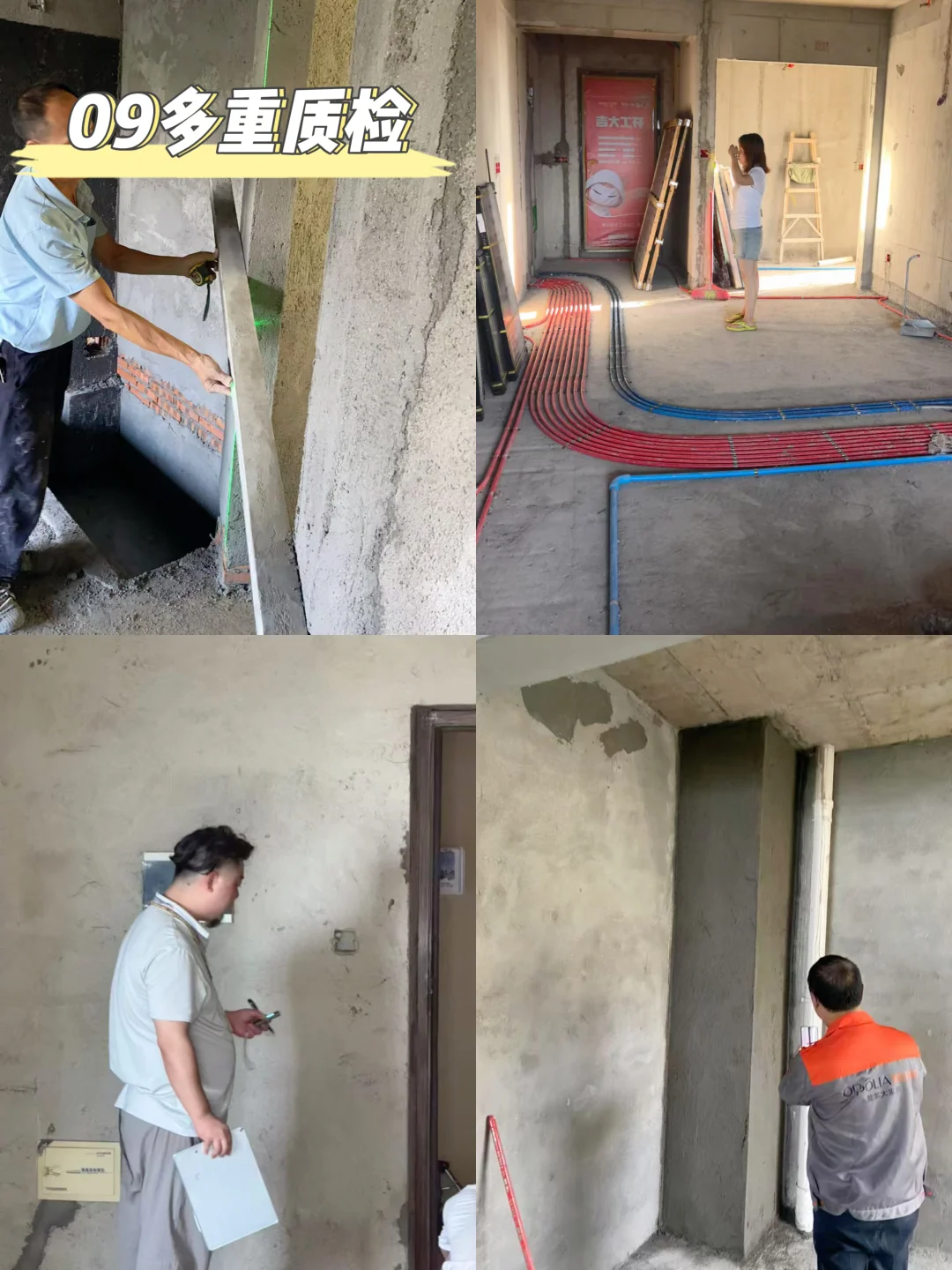 🏠常德装修公司天花板！透明施工更省心