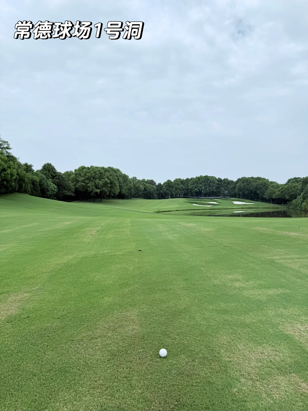 2025夏秋之旅第四站：常德